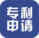 【創(chuàng)業(yè)輔導(dǎo)】申請專利的步驟是什么，申請專利需要的材料有哪些？