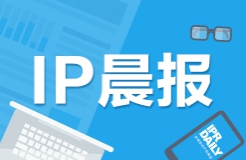 #IP晨報#國家工商總局將建商標代理機構信用檔案