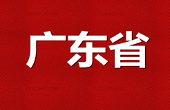 廣東省商標(biāo)代理機構(gòu)2014年前三季度商標(biāo)核準(zhǔn)率排名