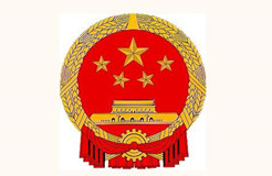 專(zhuān)利法修訂草案對(duì)照表（4—6章）