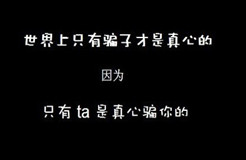 申請商標(biāo)，險些被騙子忽悠了