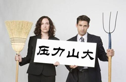 企業(yè)商標(biāo)遭遇撤三，專(zhuān)家?guī)湍憬怆y