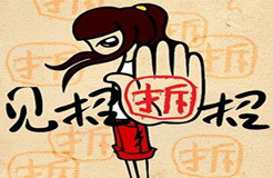 【騙局】面對(duì)專(zhuān)利詐騙的形形色色，如何拆招？