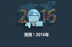 2016互聯(lián)網(wǎng)品牌保衛(wèi)戰(zhàn)	“.網(wǎng)址”成搶奪熱點(diǎn)