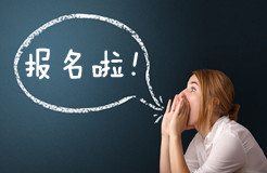 報(bào)名 | 化學(xué)專(zhuān)利的實(shí)驗(yàn)數(shù)據(jù)和數(shù)值撰寫(xiě)難點(diǎn)【智慧芽學(xué)院Webinar】