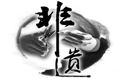 非遺的知識產(chǎn)權(quán)之惑：該歸誰？