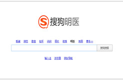 十年專利磨一劍，搜狗明醫(yī)如何笑傲江湖？