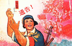 國家橫琴平臺(tái)：關(guān)于在全國地級以上城市誠征第一批聯(lián)營合作伙伴的通告