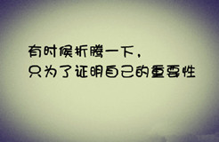 商評委張?jiān)旅穼趞 主張權(quán)利時(shí)，第一要?jiǎng)?wù)是證明你是“你”