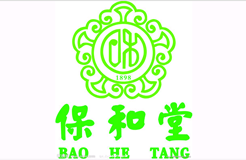 【兩個(gè)商標(biāo)同日申請(qǐng)，該給誰？】大清藥號(hào)“保和堂”商標(biāo)同日申請(qǐng)