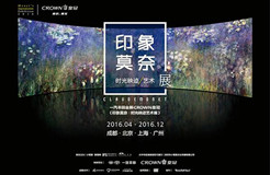 《印象莫奈》畫展的版權(quán)到底是誰的？韓國(guó)公司稱中國(guó)公司侵權(quán)