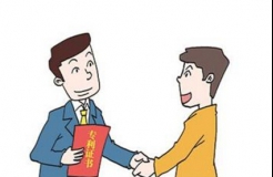 【專利】專利申請(qǐng)活動(dòng)中企業(yè)如何與知識(shí)產(chǎn)權(quán)代理機(jī)構(gòu)有效溝通