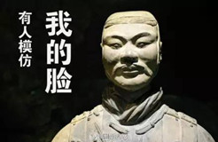 山寨兵馬俑侵犯了什么權(quán)？