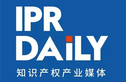 IPRdaily誠聘英文編輯、行業(yè)記者、分析師、BD經(jīng)理和新媒體運(yùn)營