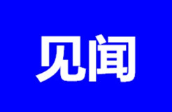 盜印正版試卷賣錢被捉，五男子構(gòu)成侵犯著作權(quán)罪！