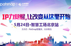 IP力覺醒！也許改變從這里開始——智慧工場北京站即將來襲