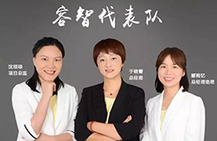 【對話】容智：悄然崛起的知識產(chǎn)權(quán)分析評議新生力量！