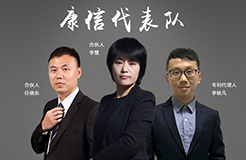 【對(duì)話】康信：會(huì)跳舞的大象！