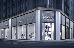 「ZAZA」商標被「ZARA」馳名商標連環(huán)阻擊，終被無效宣告?。ǜ讲枚〞模? title=