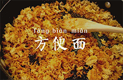 老壇酸菜還賣，但方便面品牌們確實(shí)危險(xiǎn)了！