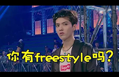 2017十大網(wǎng)絡(luò)流行語商標(biāo)申請！freestyle最多，皮皮蝦次之