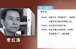 中國(guó)最牛死刑犯：槍斃當(dāng)天發(fā)明專利成功！不僅免除死刑還被高薪聘請(qǐng)