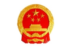 中共中央辦公廳 國務院辦公廳印發(fā)《關于加強知識產(chǎn)權審判領域改革創(chuàng)新若干問題的意見》