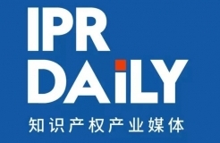 IPRdaily：關(guān)于組團(tuán)赴臺參訪的通知