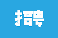 聘！北京精金石招聘多名「專利代理人/專利工程師+涉外流程專員+......」