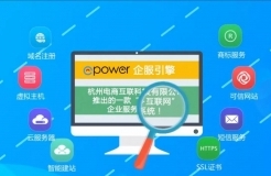 ePower！新型“區(qū)塊鏈”思維的互聯(lián)網(wǎng)+商標(biāo)管理平臺(tái)