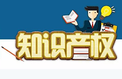 一圖看懂「人民法院這些年的知識產(chǎn)權(quán)司法保護(hù)概況」！