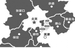 「京津冀知識產(chǎn)權(quán)協(xié)同發(fā)展高層論壇」會議召開通知