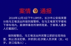 觸目驚心！6名知識產權律師開庭前遭多人攔截毆打，數(shù)名律師受傷！