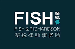 美國Fish & Richardson律所落戶深圳，為中國企業(yè)參與跨國知識產(chǎn)權(quán)競爭助力—專訪首席代表Ryan McCarthy