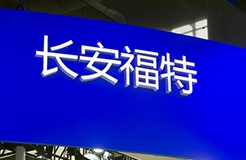 #晨報#全球5G標準專利聲明，我國企業(yè)占比超過30%；依法處罰1.628億元！市場監(jiān)管總局對長安福特實施縱向壟斷協(xié)議