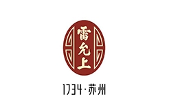 同為“中華老字號” 誰在搶注“雷允上”？