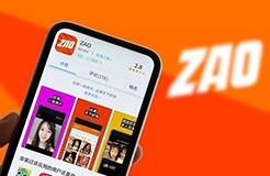 #晨報#ZAO致歉了！針對隱私安全爭議 “ZAO”首次回應；光線傳媒一月內申請上千“哪吒”商標