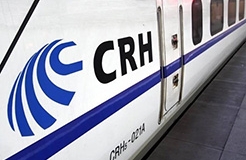 高鐵“CRH”商標要被撤銷？法院：依據不足應重作決定