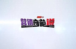 “營銷奇葩說”構成侵權！北京知產法院二審維持原判（附判決書全文）