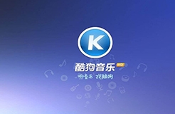 從“hello kugou”聲音商標初步審定，說說聲音商標那些事兒