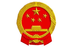 李克強(qiáng)簽署國務(wù)院令！國家建立知識(shí)產(chǎn)權(quán)侵權(quán)懲罰性賠償制度(附:全文)