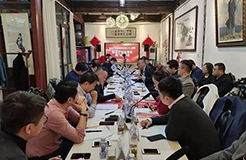 《中國知識產(chǎn)權(quán)證券化50人論壇倡議書》正式發(fā)布！知識產(chǎn)權(quán)證券化閉門研討會順利舉行！