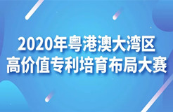 灣高賽巡講廣州站議程曝光！8位行業(yè)大咖打響第一站