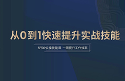 立項預(yù)警、專利挖掘、自建導(dǎo)航庫…這些實操技巧，你可能真不知道！