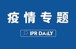 吉利德科學公司Remdesivir（瑞德西韋）相關專利介紹