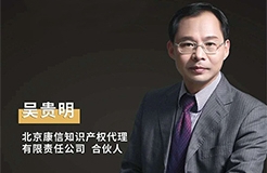 今晚20:00直播！面對專利侵權糾紛與專利無效，企業(yè)該如何是好？