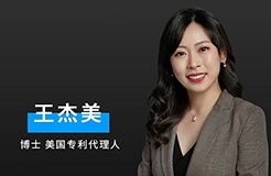 今晚20:00直播！以“瑞德西韋”為例，聊聊美國生醫(yī)類專利申請(qǐng)策略