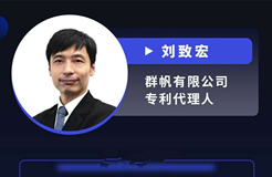 周二晚20:00直播！四大案例帶你解讀美國法院專利適格性的最新判決走向