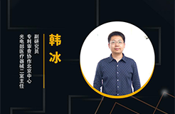 周六晚20:00直播！讓數(shù)據(jù)說話——利用專利情報輔助研發(fā)創(chuàng)新