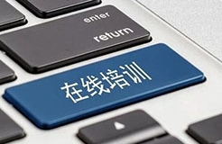 “聚智清遠(yuǎn)?知識(shí)產(chǎn)權(quán)侵權(quán)實(shí)務(wù)”線上培訓(xùn)圓滿結(jié)束，參與人數(shù)近萬(wàn)人